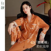 家居服套装 轩靓2026新款 休闲时尚 高级感大码 睡衣女春秋款 纯棉长袖