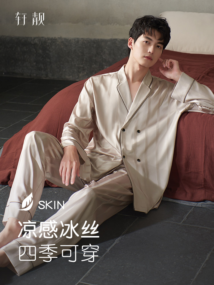 玄亮新款中国风睡衣男装春秋冰丝长袖彷丝夏季大码家装套装
