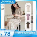 轩靓带胸垫莫代尔棉混纺女士睡裙 所有爸妈 幸福家直播间