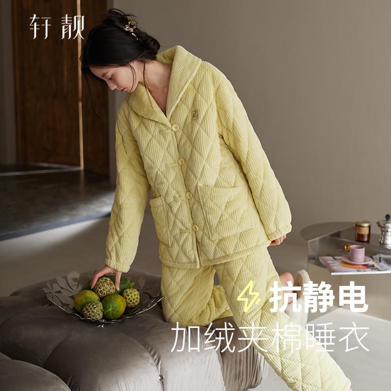 轩靓新中式睡衣冬季三层加厚夹棉