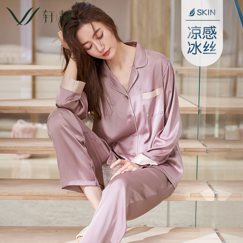 2022新款睡衣女士春秋款夏季冰丝薄款长袖仿真丝绸家居服大码套装