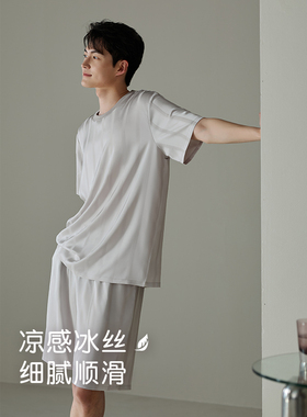 轩靓睡衣男夏季薄款冰丝绸短袖轻奢高级感仿真丝可外穿家居服套装