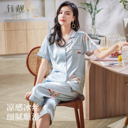 轩靓夏季冰丝女士睡衣家居服