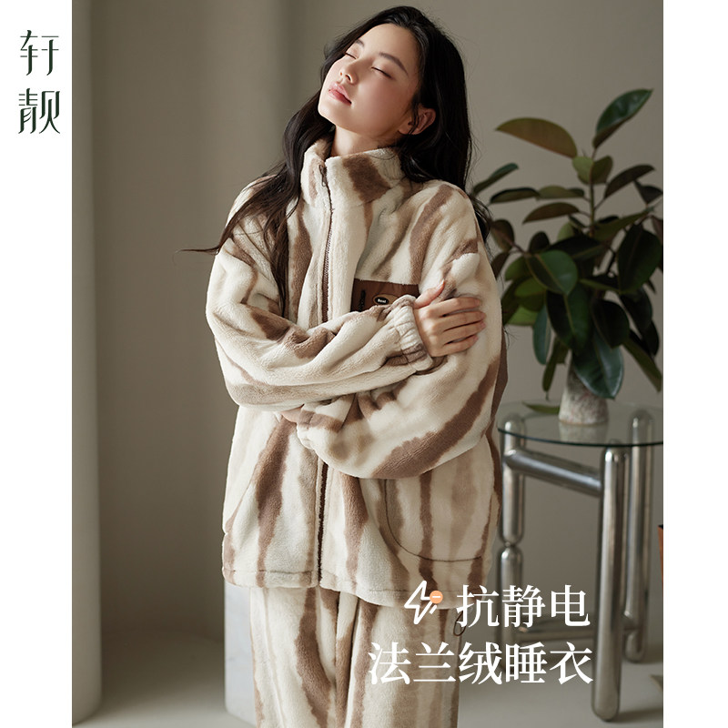 轩靓【抗静电】法兰绒睡衣女冬季加绒加厚珊瑚绒可外穿家居服套装