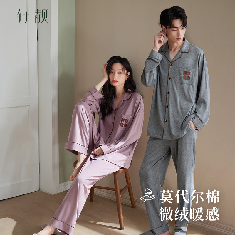 轩靓情侣睡衣女春秋加厚款莫代尔棉长袖休闲柔软男家居服秋冬套装,女士内衣/男士内衣/家居服,睡衣/家居服套装,淘宝优惠券,粉丝福利购,淘宝优惠卷