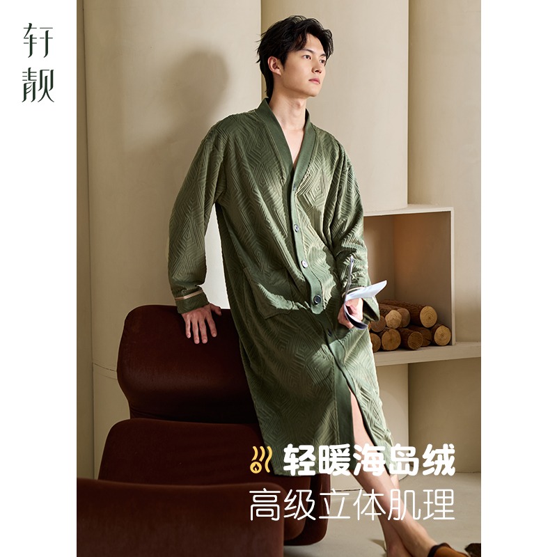 轩靓睡袍男士秋冬季加绒加厚保暖