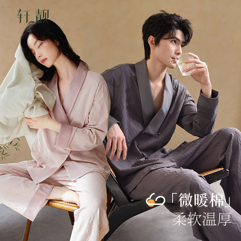 轩靓情侣睡衣女春秋季纯棉长袖法式高级感四季通用男士家居服套装,女士内衣/男士内衣/家居服,睡衣/家居服套装,淘宝优惠券,粉丝福利购,淘宝优惠卷