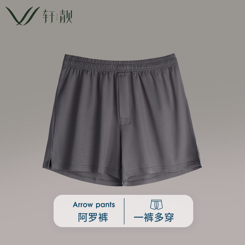 轩靓男士睡裤夏天纯棉平角阿罗裤