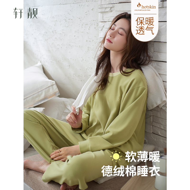 女士秋冬德绒家居服睡衣