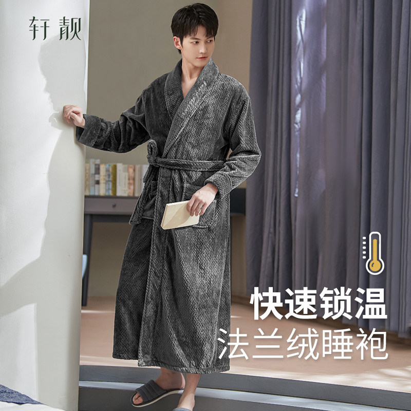 轩靓男士睡袍秋冬季加绒加厚保暖珊瑚绒睡衣法兰绒浴袍大码家居服,女士内衣/男士内衣/家居服,睡袍/浴袍,淘宝优惠券,粉丝福利购,淘宝优惠卷