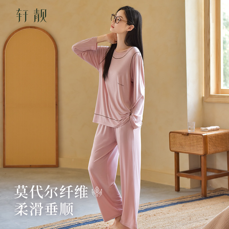轩靓松弛感睡衣女士春秋款莫代尔长袖休闲柔软亲肤大码家居服套装,女士内衣/男士内衣/家居服,睡衣/家居服套装,淘宝优惠券,粉丝福利购,淘宝优惠卷