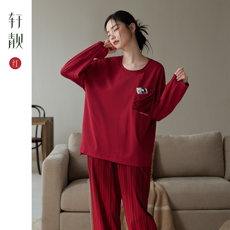 轩靓睡衣女纯棉长袖休闲可外穿