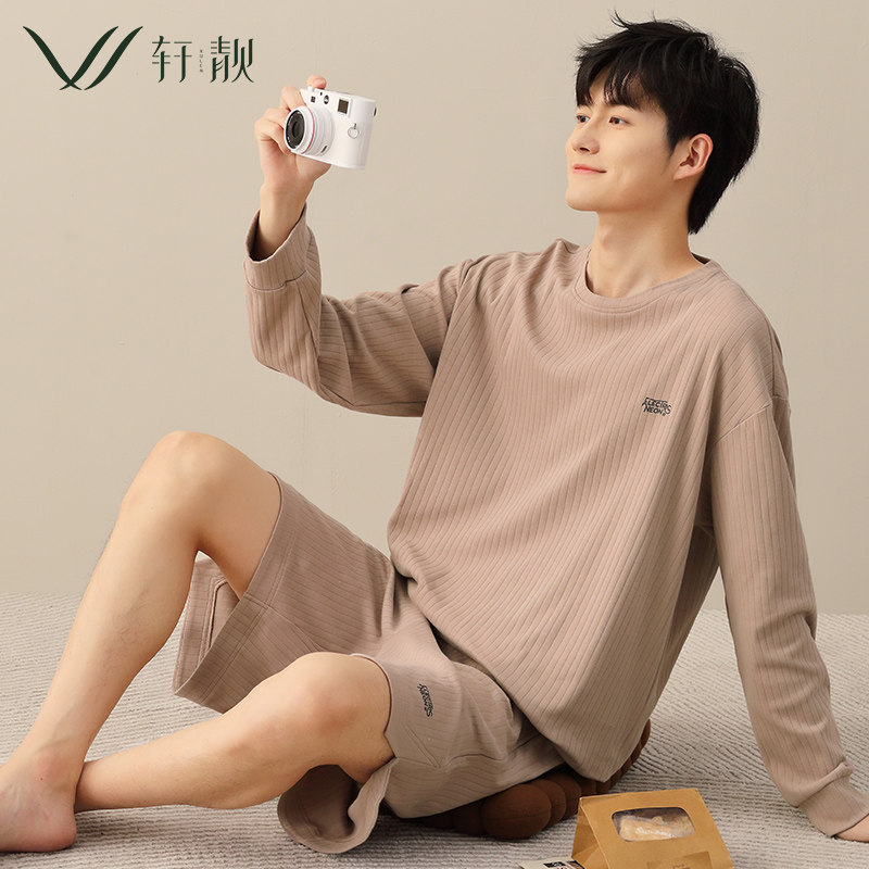 【长袖短裤】潮流睡衣男春秋纯棉2026新款韩式家居服运动休闲套装