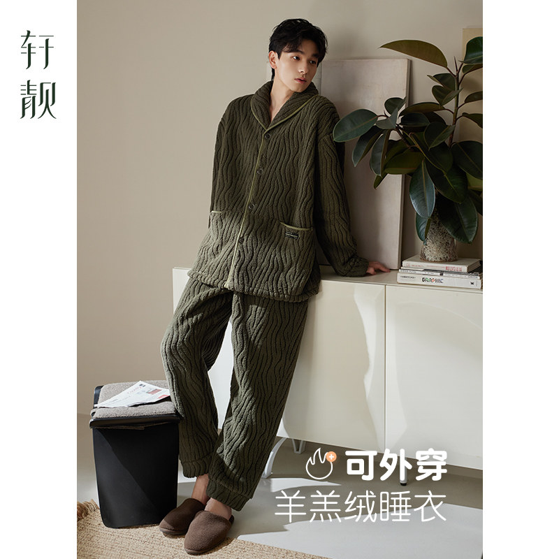 轩靓【抗静电】仿羊羔绒高级感睡衣男士秋冬加厚珊瑚绒家居服套装,女士内衣/男士内衣/家居服,睡衣/家居服套装,淘宝优惠券,粉丝福利购,淘宝优惠卷