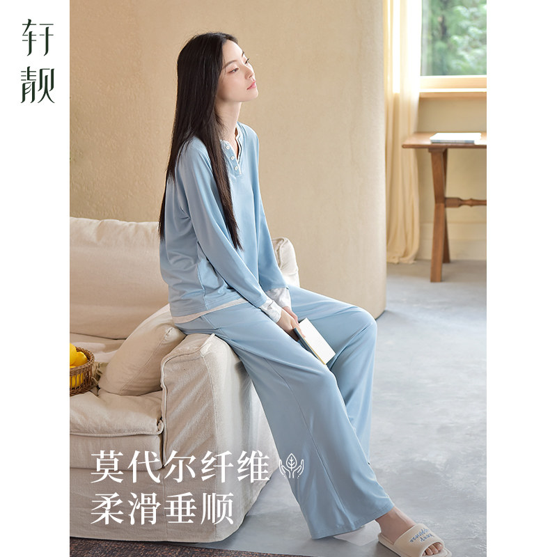 轩靓睡衣女春秋款莫代尔长袖休闲可外穿冰丝凉感轻运动家居服套装