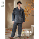 夹棉袄珊瑚绒家居服套装 加绒冬天保暖三层加厚款 冬季 轩靓睡衣男士