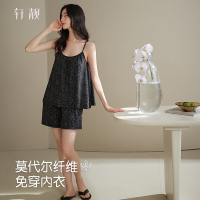 轩靓【带胸垫】睡衣吊带短裤套装