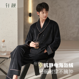 轩靓新中式 睡衣男士 秋冬季 加绒珊瑚绒海岛绒中国风家居服春秋套装