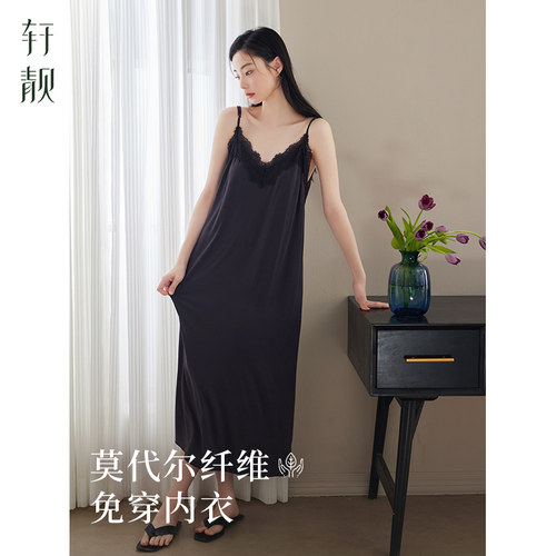 轩靓夏季莫代尔女士睡裙