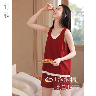 带胸垫 红色家居服套装 背心睡衣女士夏季 纯棉吊带短裤 薄款 轩靓