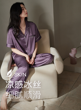 轩靓睡衣女士夏季薄冰丝绸短袖长裤紫色轻奢高级感大码家居服套装