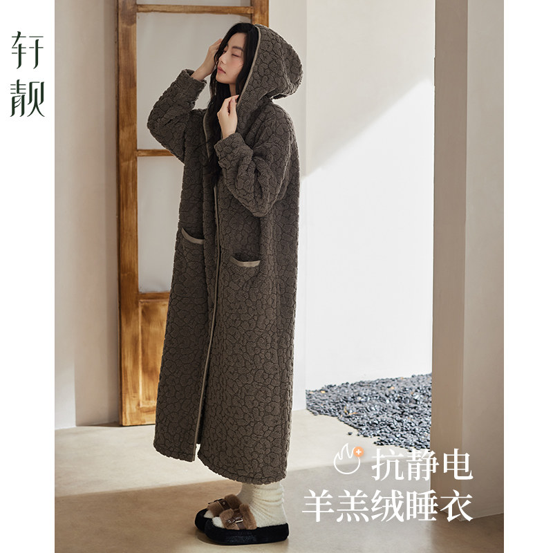 轩靓【抗静电】仿羊羔绒连帽睡袍女款秋冬加厚保暖睡衣浴袍家居服