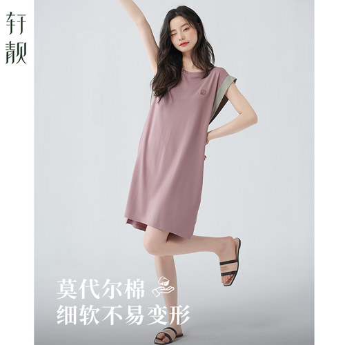 轩靓夏季莫代尔棉女士睡裙