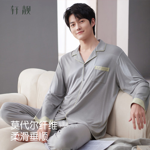 轩靓春秋季莫代尔男士睡衣家居服