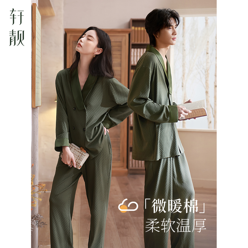 轩靓2025新款情侣睡衣女春秋季纯棉长袖新中式国风男士家居服套装