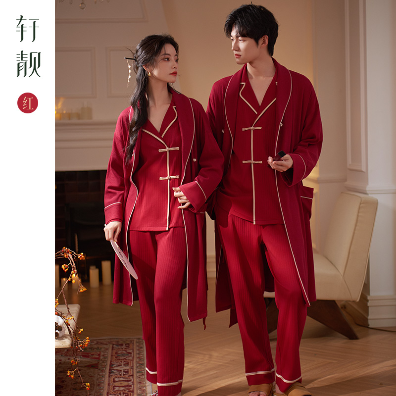 轩靓家居服纯棉情侣睡衣