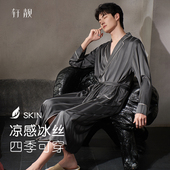 睡衣仿真丝绸大码 长袖 浴袍高级感家居服 睡袍春秋冰丝薄款 轩靓男士