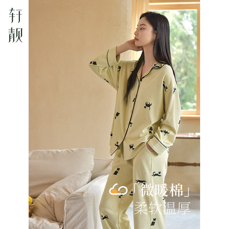 轩靓睡衣女春秋款纯棉长袖四季通用可外穿休闲松弛宽松家居服套装,女士内衣/男士内衣/家居服,睡衣/家居服套装,淘宝优惠券,粉丝福利购,淘宝优惠卷