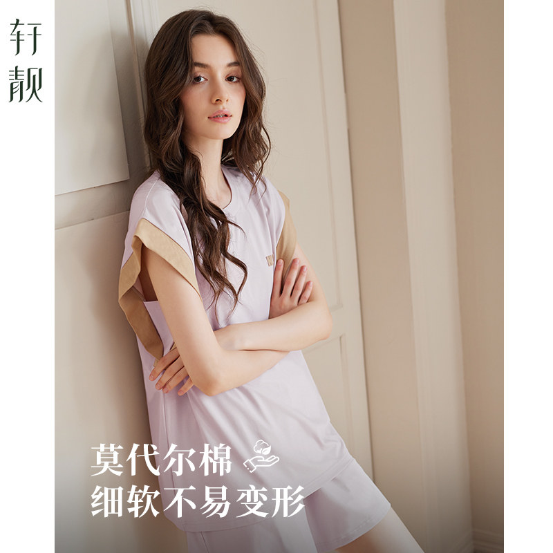 轩靓【带胸垫】睡衣女士夏季莫代尔棉无袖背心短裤套装凉感家居服