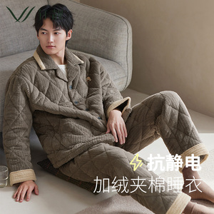 轩靓睡衣男冬季冬款三层加绒加厚保暖夹棉袄大码珊瑚绒家居服套装