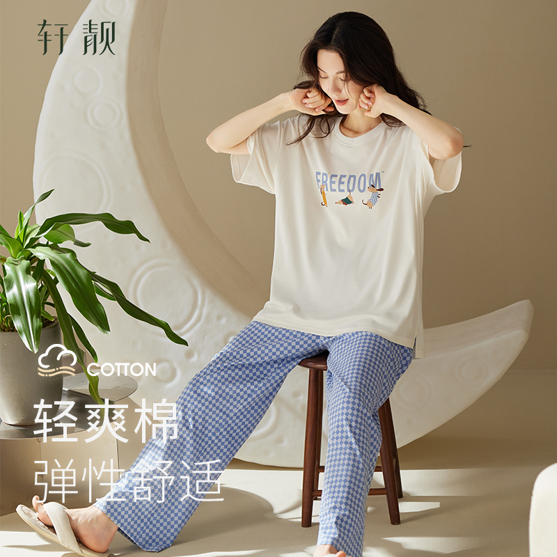 轩靓睡衣女夏季薄款纯棉短袖长裤