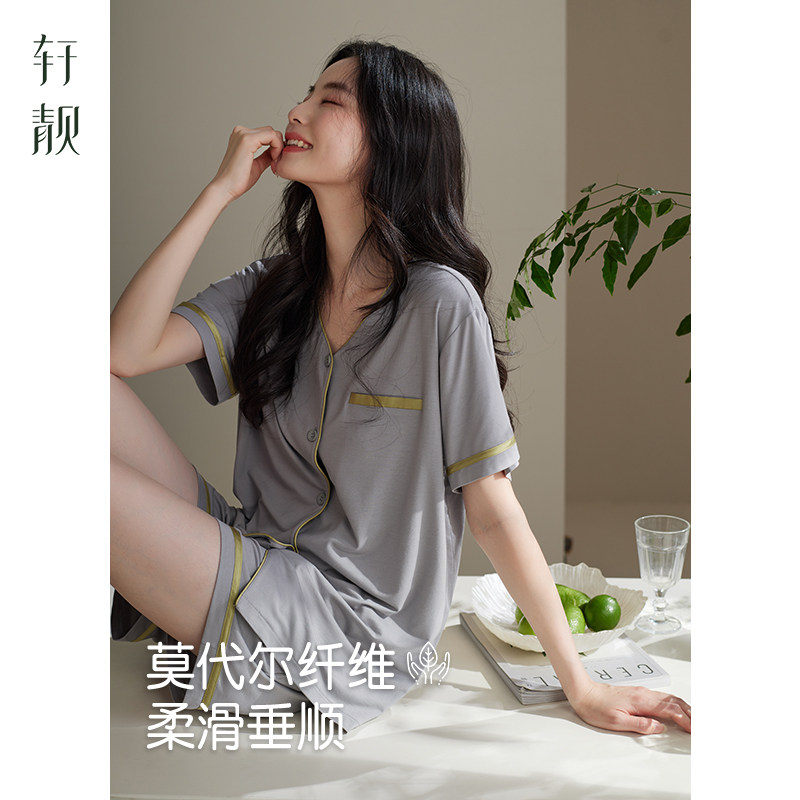 轩靓睡衣女士夏季莫代尔短袖短裤
