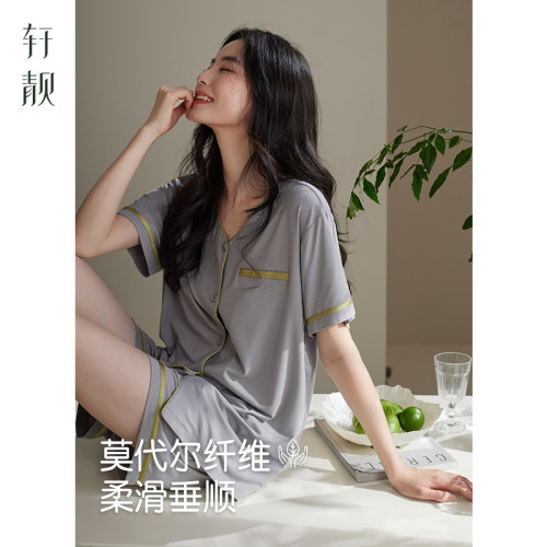 轩靓夏季莫代尔女士睡衣家居服