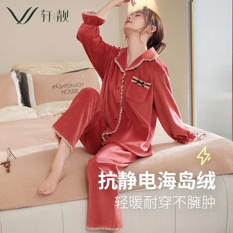 女士海岛绒家居服睡衣