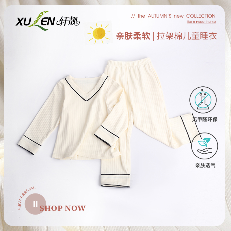 儿童睡衣小女孩春秋薄款纯棉长袖柔软大童宝宝套头暖气房家居服