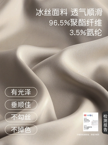 Демисезонная пижама, шелковый летний лонгслив, тонкий комплект