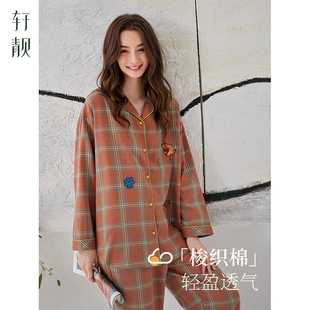 休闲梭织纯棉秋冬家居服套装 长袖 2026新款 轩靓柔软睡衣女士春秋季
