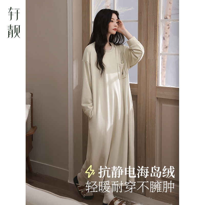 轩靓海岛绒睡裙女冬季加绒加厚珊瑚绒睡衣法兰绒可外穿大码家居服
