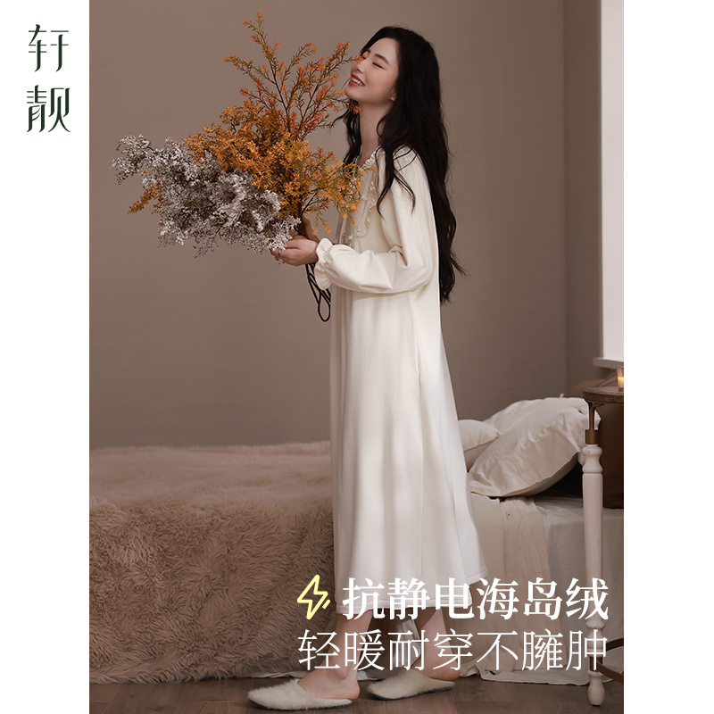 轩靓法式睡裙女秋冬季加绒海岛绒睡衣轻奢薄绒高级感珊瑚绒家居服