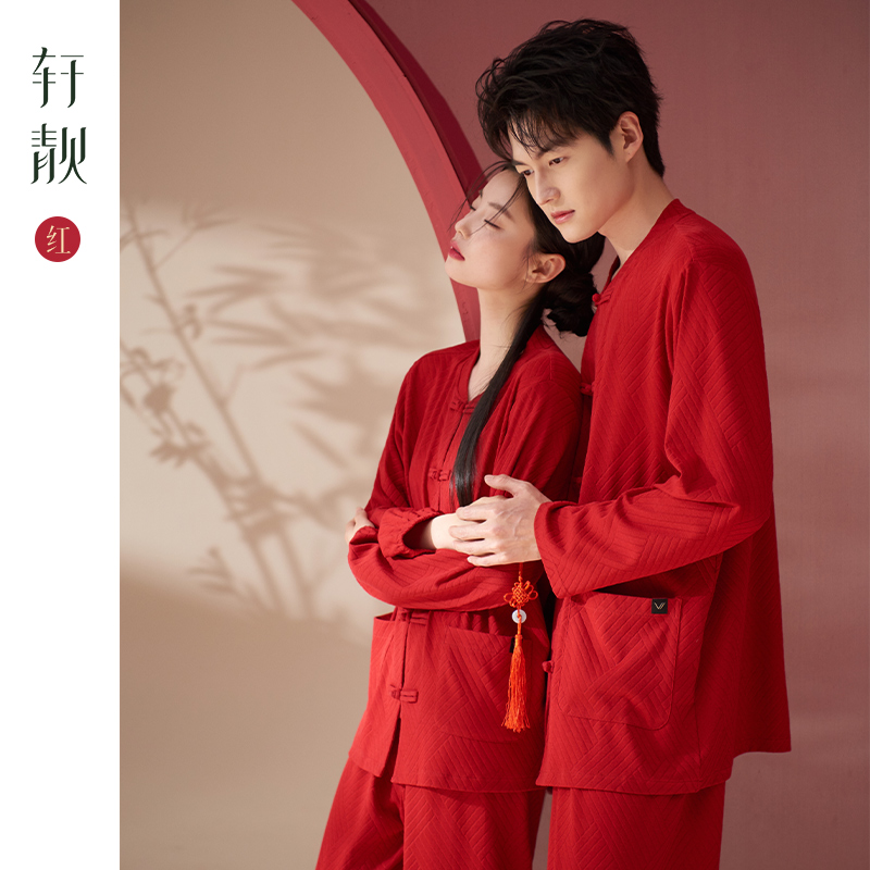 轩靓情侣新中式睡衣红色纯棉长袖