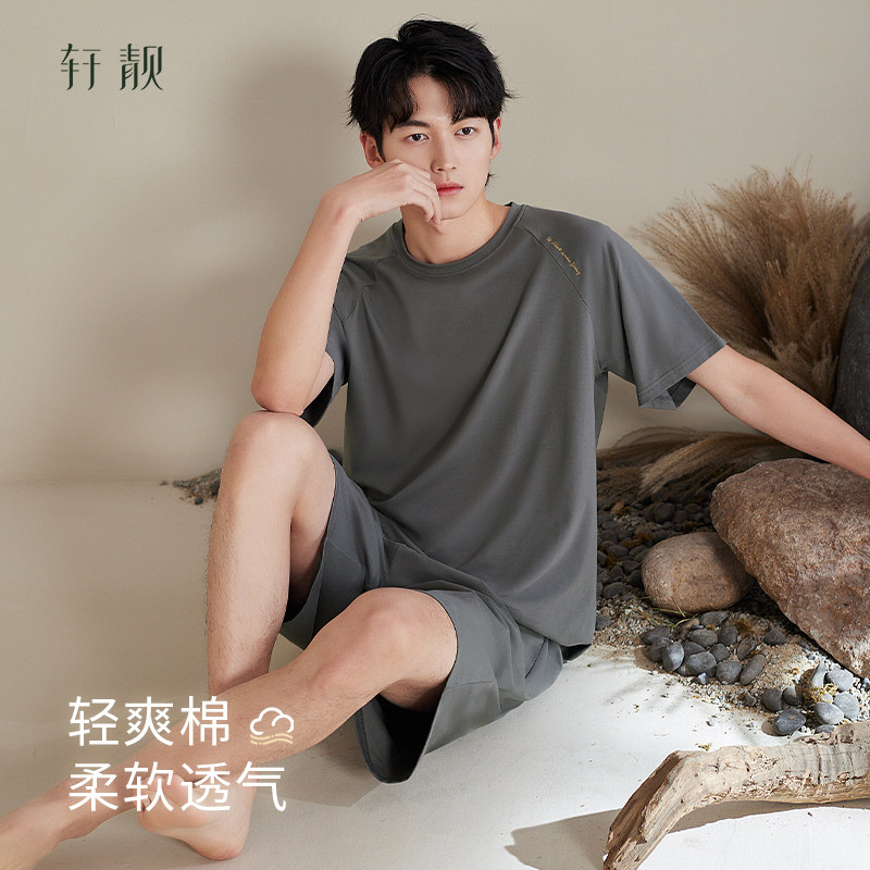 轩靓夏天睡衣男士纯棉短袖短裤夏季薄款休闲可外穿大码家居服套装