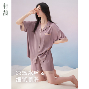 薄款 短裤 睡衣女夏季 冰丝短袖 仿真丝绸高级感可外穿家居服大码 套装