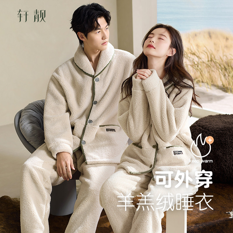 轩靓【抗静电】仿羊羔绒情侣睡衣女冬加厚保暖珊瑚绒男家居服套装,女士内衣/男士内衣/家居服,睡衣/家居服套装,淘宝优惠券,粉丝福利购,淘宝优惠卷