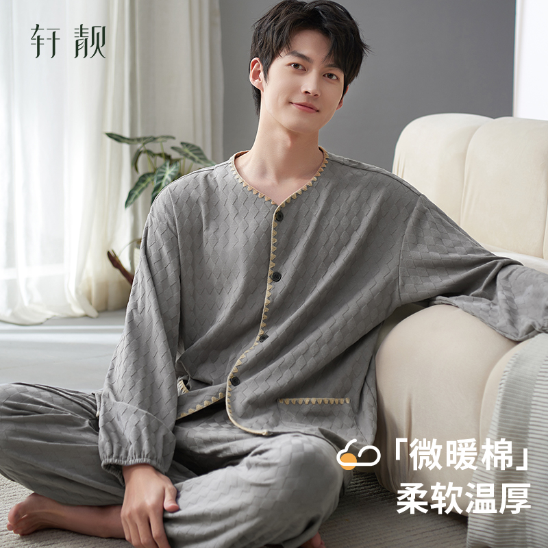 春秋款男士居家纯棉睡衣