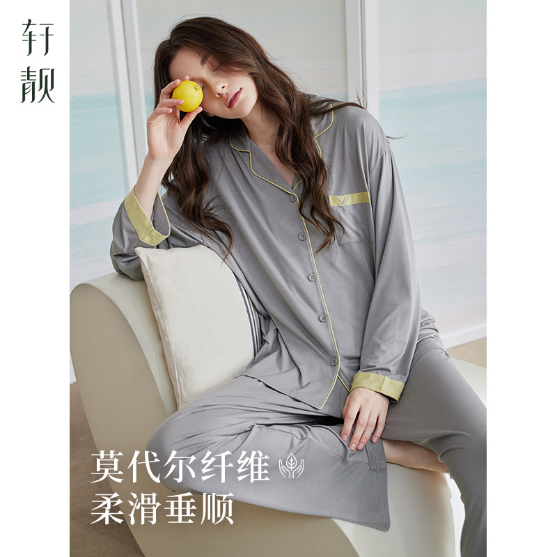 轩靓2026新款松弛感睡衣女春秋季莫代尔薄款长袖夏天家居服女套装,女士内衣/男士内衣/家居服,睡衣/家居服套装,淘宝优惠券,粉丝福利购,淘宝优惠卷