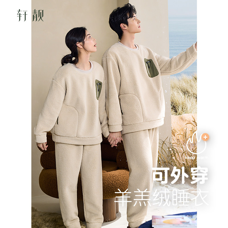 轩靓【抗静电】仿羊羔绒情侣睡衣女秋冬加绒加厚保暖家居服男套装,女士内衣/男士内衣/家居服,睡衣/家居服套装,淘宝优惠券,粉丝福利购,淘宝优惠卷